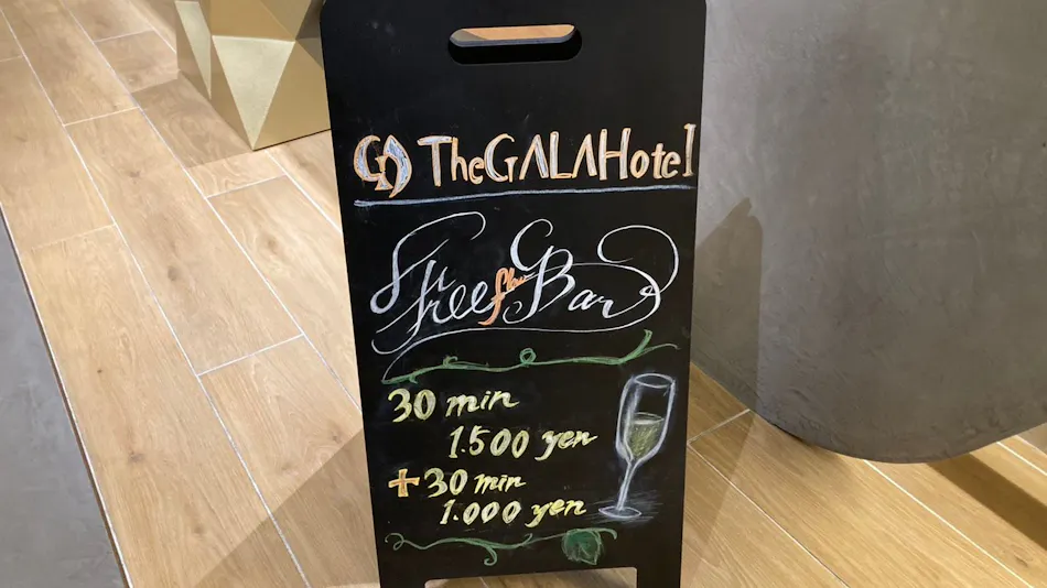 The GALA Hotel Umeda