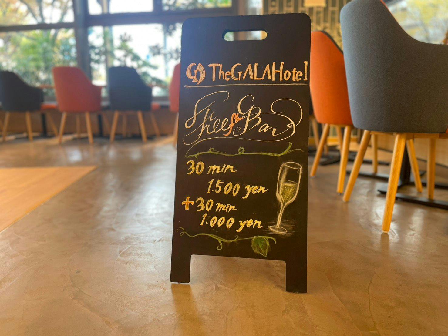 The GALA Hotel Umeda （ザガラホテル ウメダ）