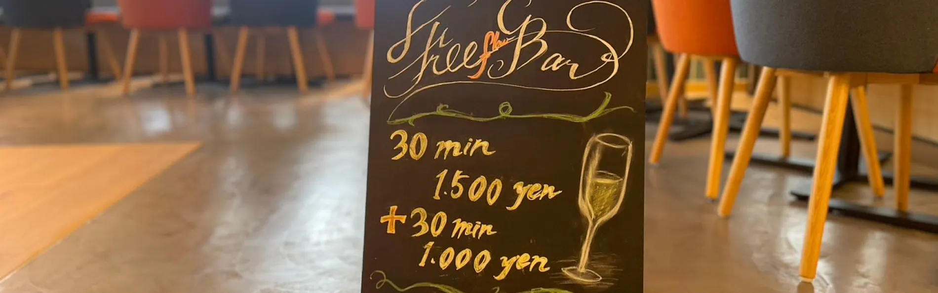 The GALA Hotel Umeda (ザガラホテル ウメダ)