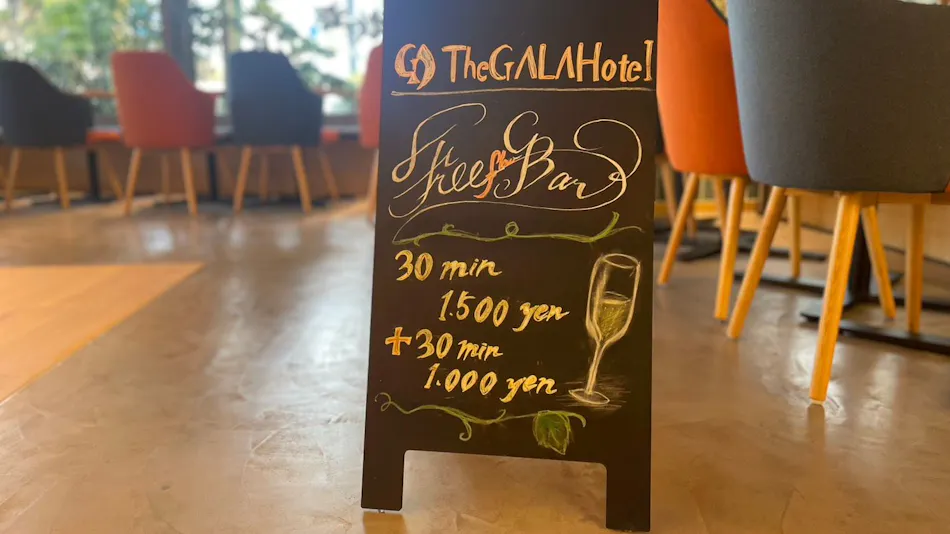 The GALA Hotel Umeda