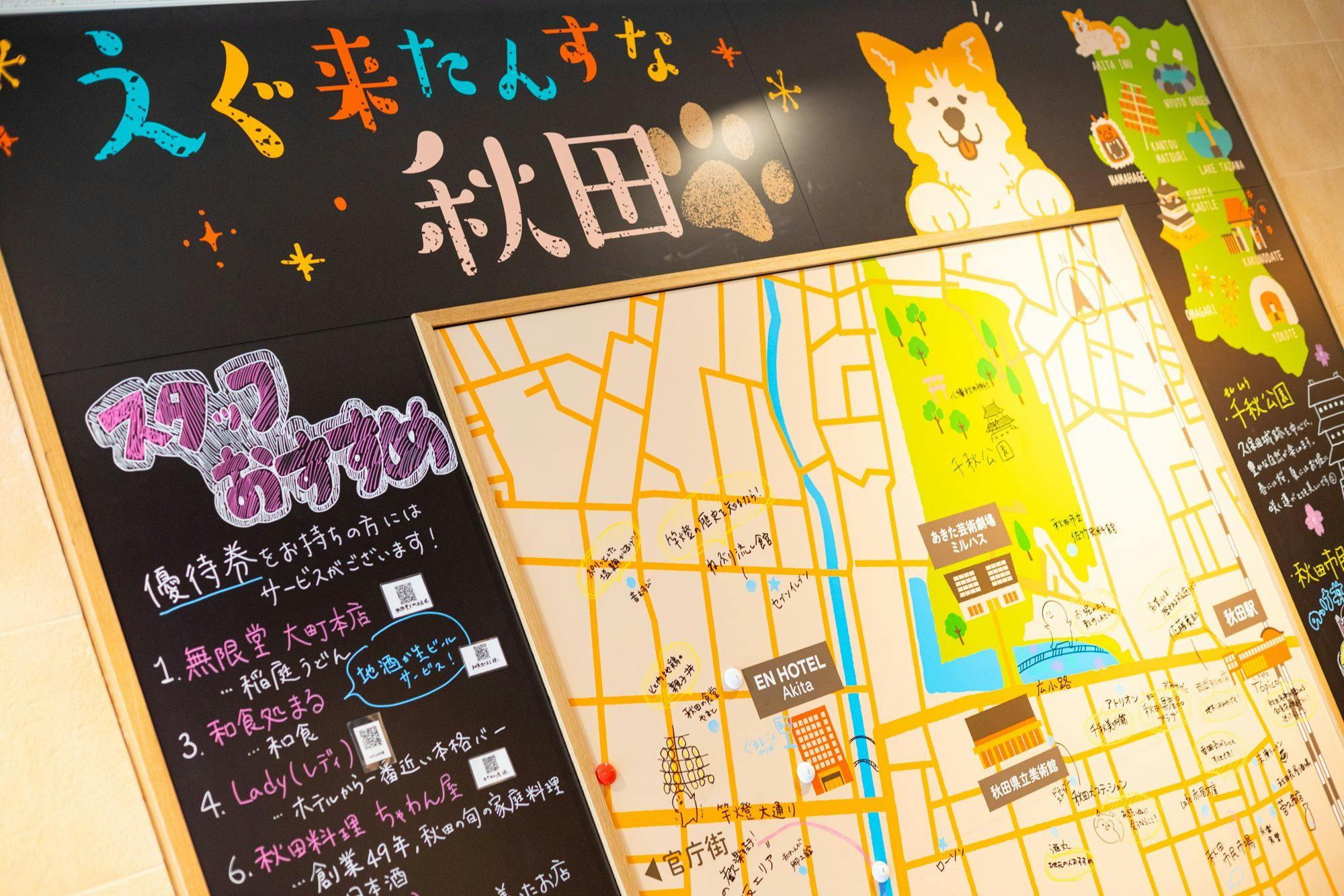 【秋田駅行バス・空港リムジンバス停が目の前】シンプルステイ【素泊まり】