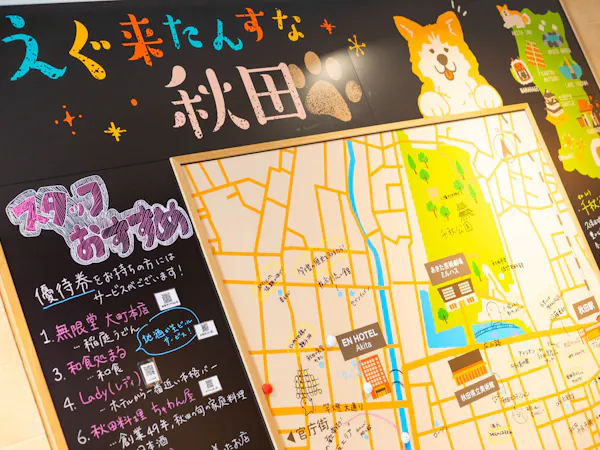 【秋田駅行バス・空港リムジンバス停が目の前】シンプルステイ【素泊まり】