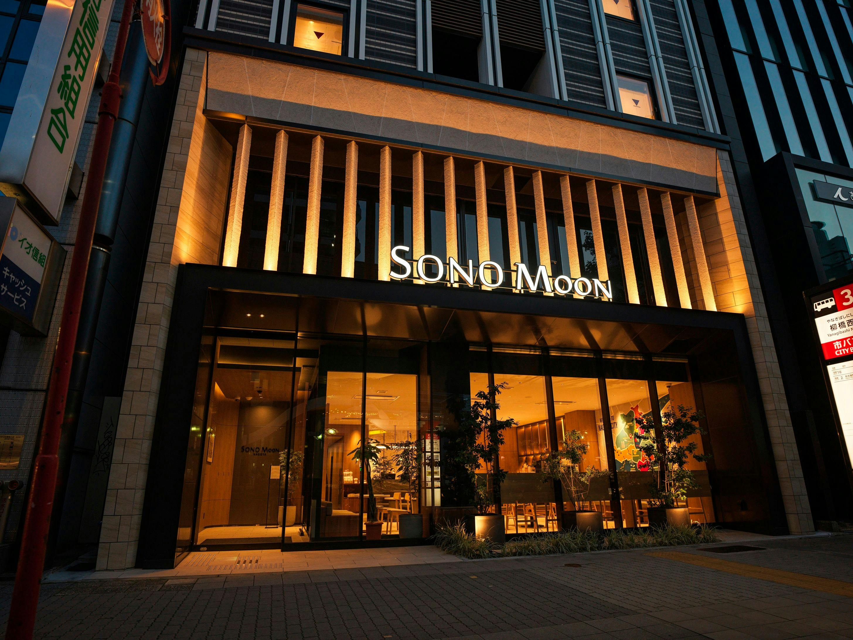 SONO Moon Nagoya