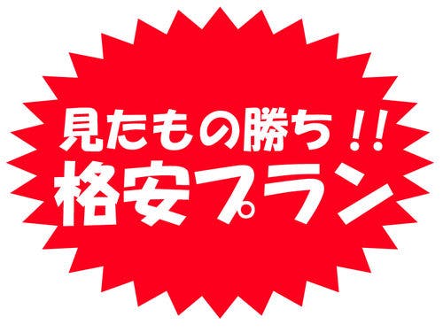 ダブルルーム