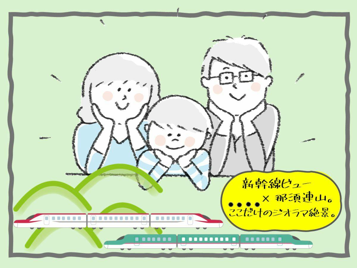 Nogi Onsen Hotel