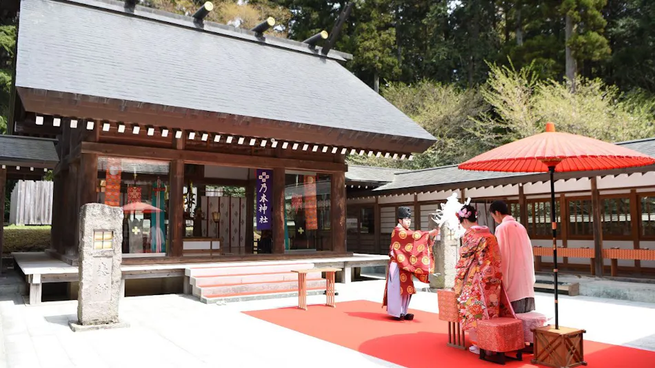 Nogi Onsen Hotel