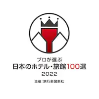 100 Hotel dan penginapan gaya Jepang pilihan profesional (2022)