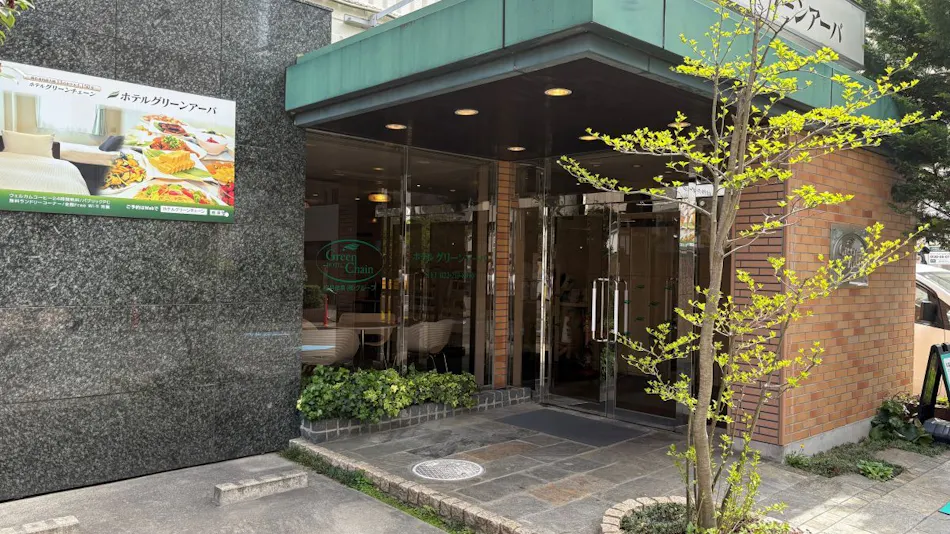 Hotel Green Arbor