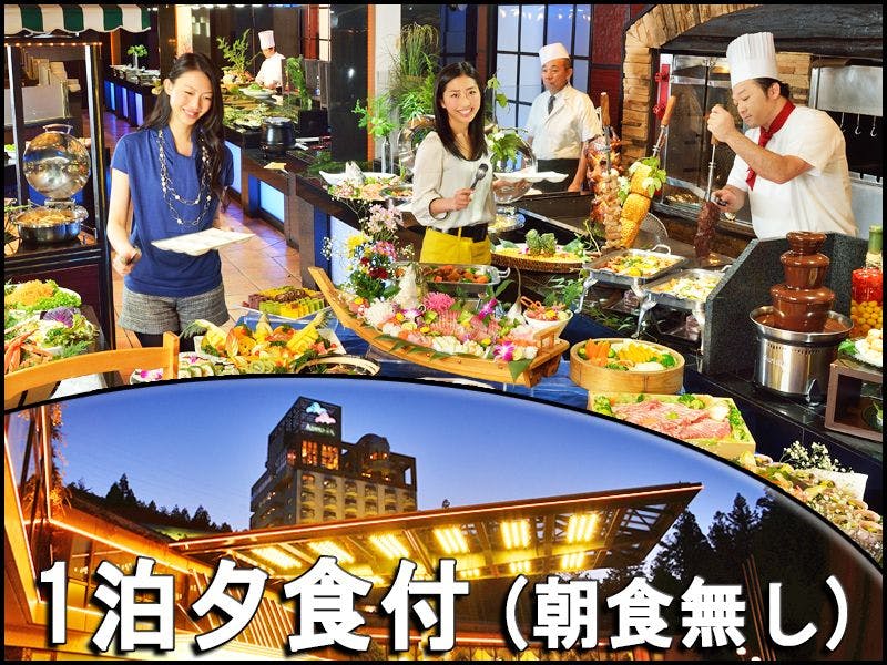 Hotel Kusakabe Armeria