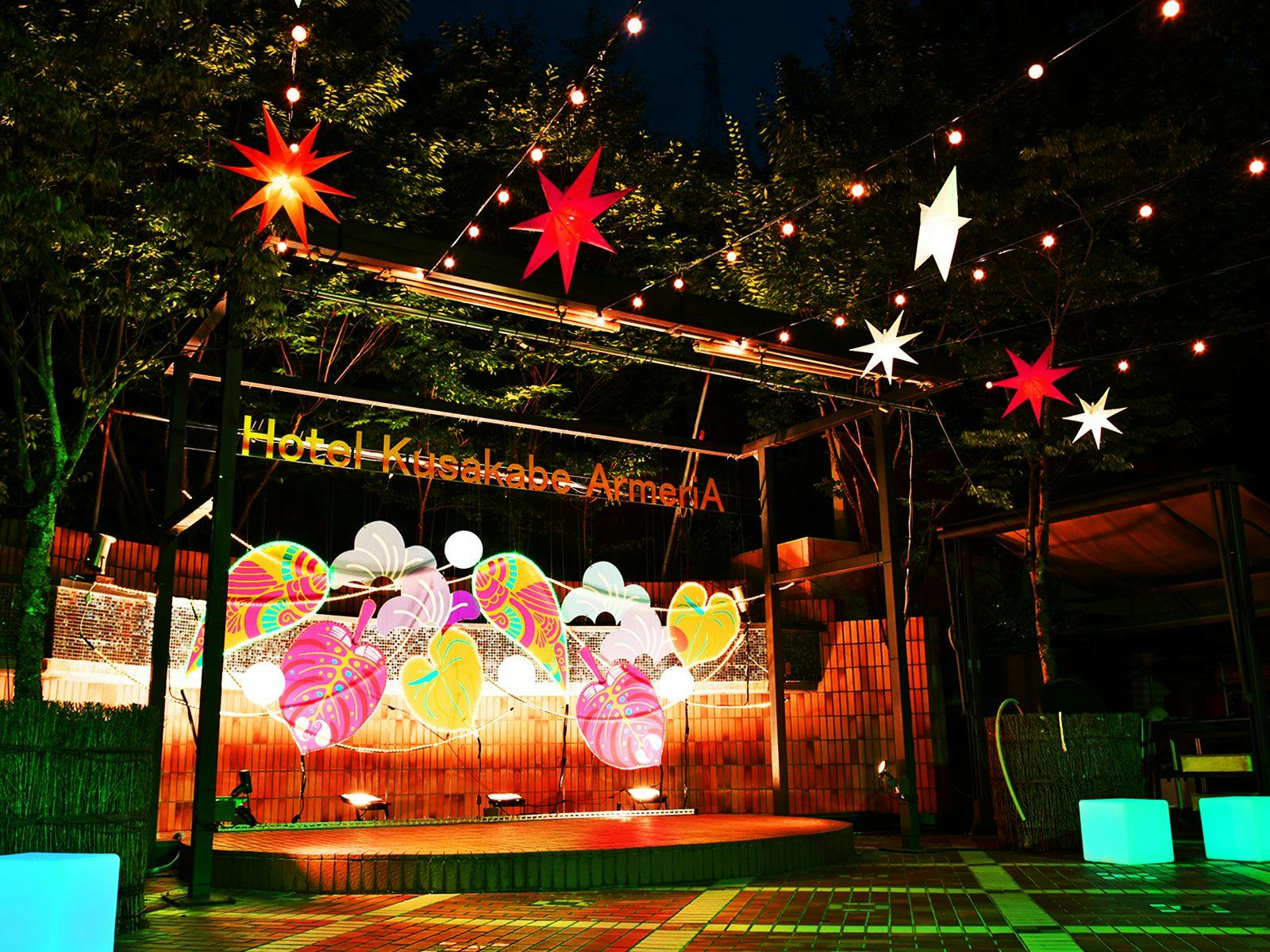 Hotel Kusakabe Armeria