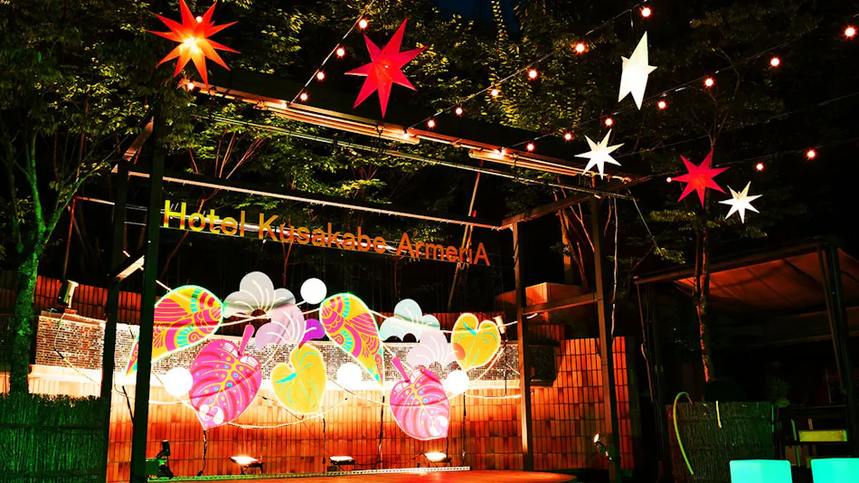 Hotel Kusakabe Armeria