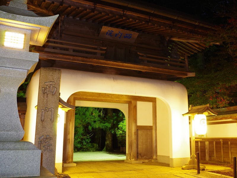 Shukubo Saimon-in