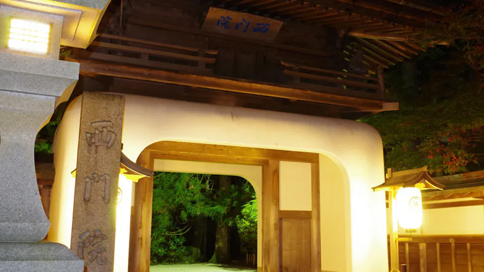 Shukubo Saimon-in