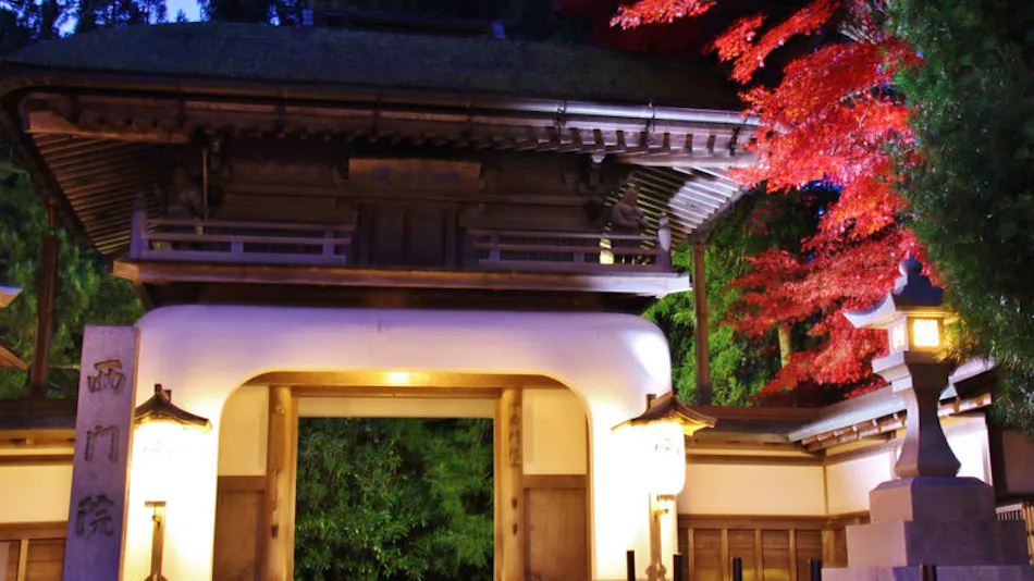 Shukubo Saimon-in