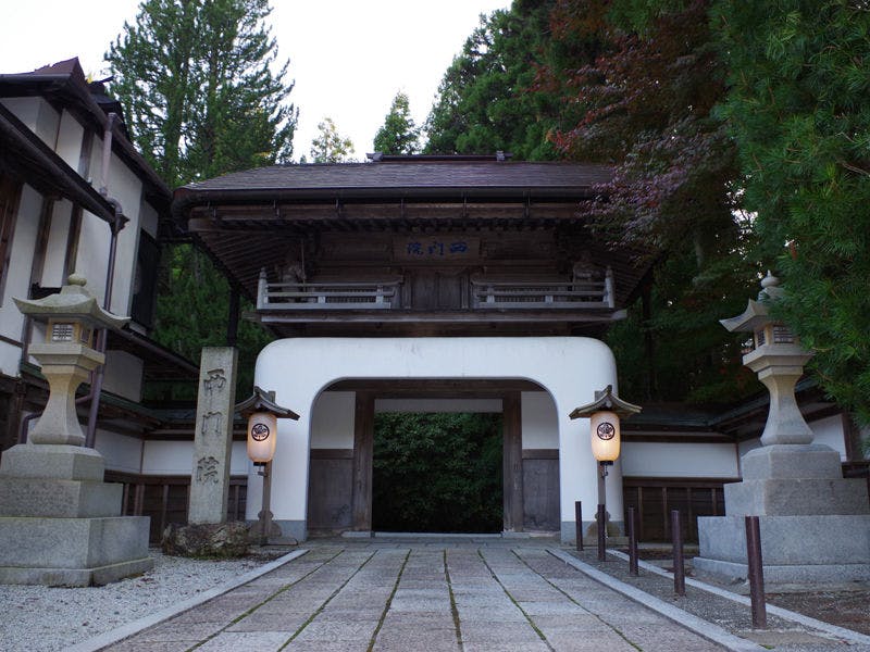 Shukubo Saimon-in