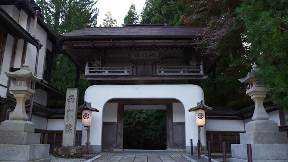 Shukubo Saimon-in