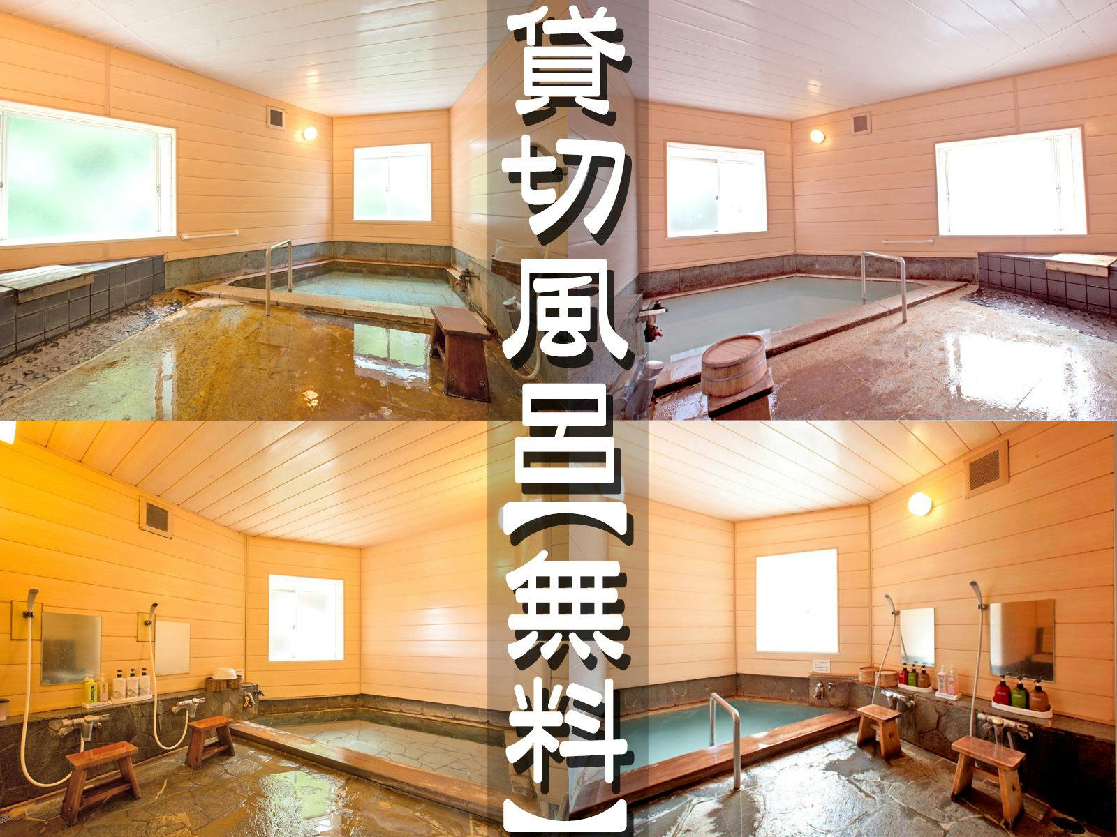 Hotel Kazetsuen