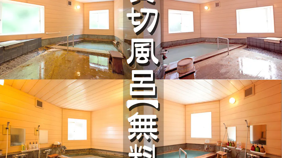 Hotel Kazetsuen