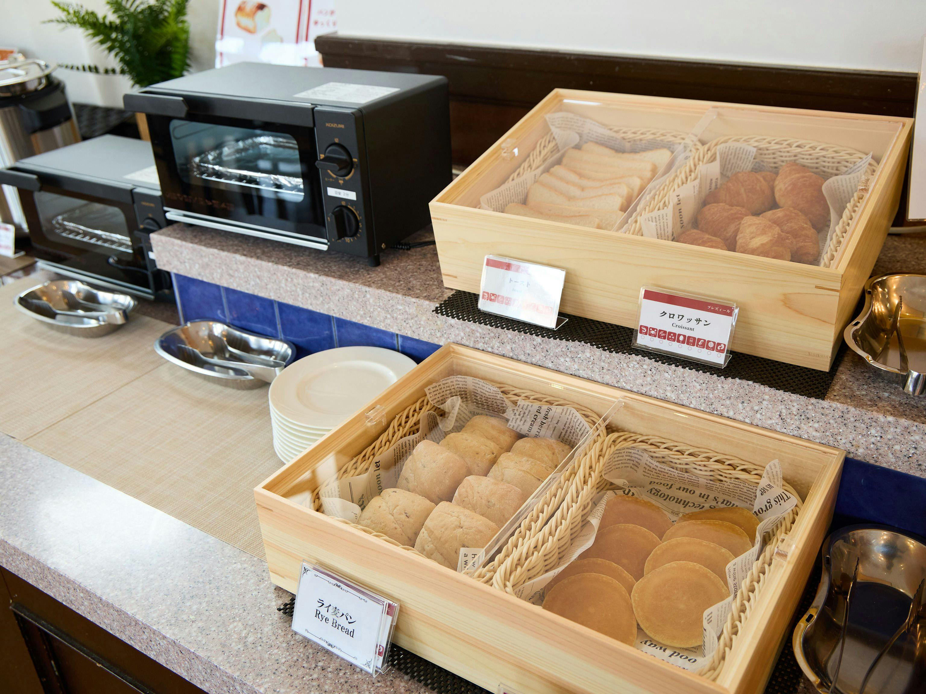 Nikko Station Hotel Classic