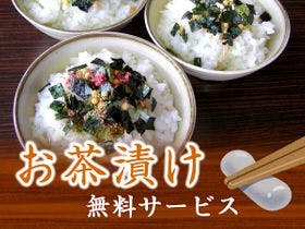 高崎駅前プラザホテル