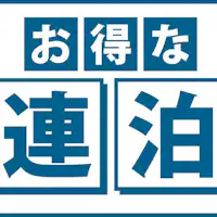 Rencana Malam Berturut-turut yang Hemat