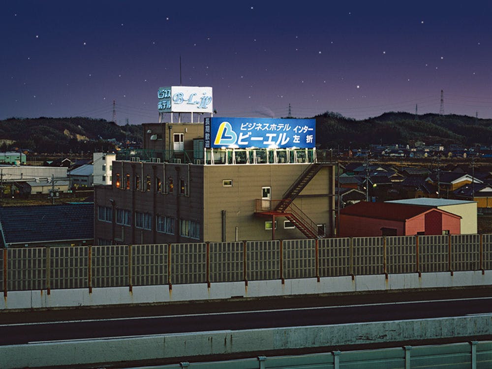 Business Hotel BL Kuwana