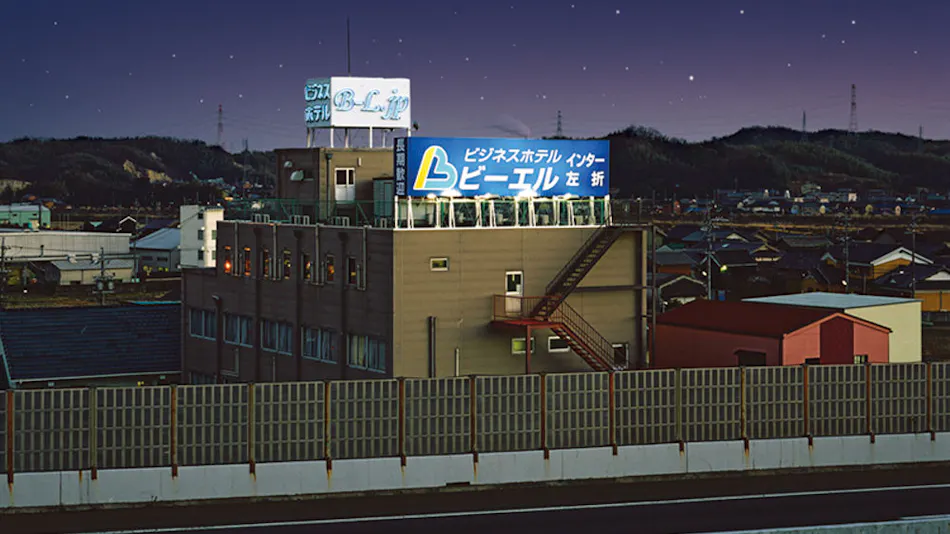 Business Hotel BL Kuwana