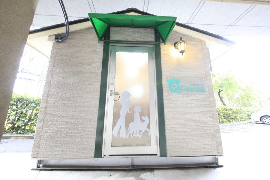 ภายนอกของ Pet Ream