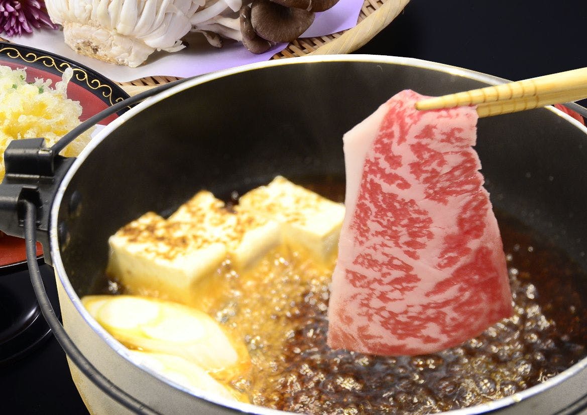 Hotel Isobe Garden, The Tongue-Cut Sparrow Inn
