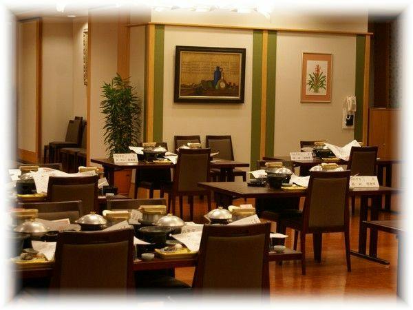 Hotel Isobe Garden, The Tongue-Cut Sparrow Inn