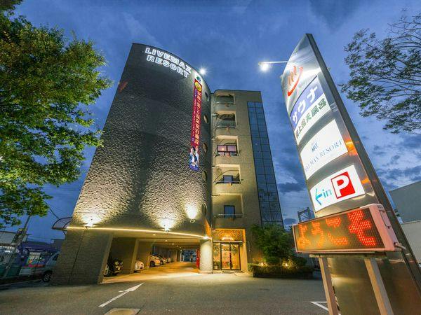 Natural Hot Spring Hotel Livemax BUDGET Kofu