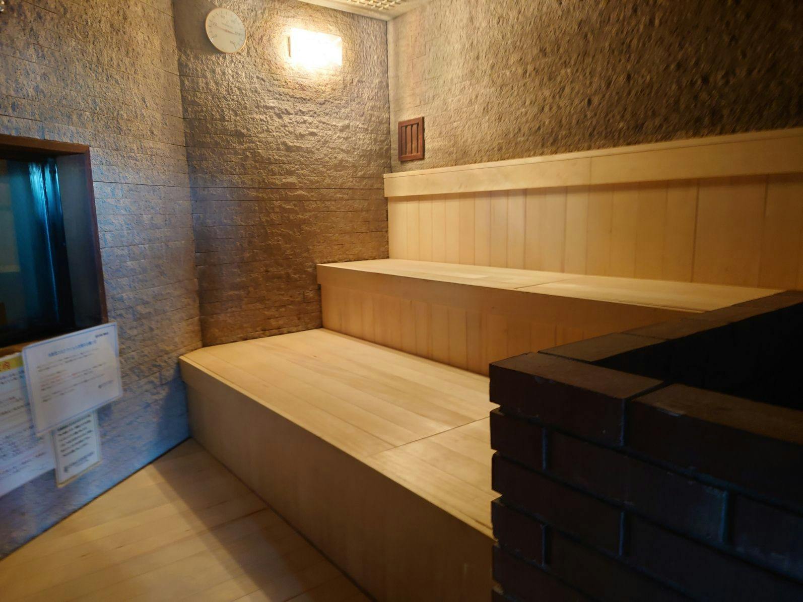 Natural Hot Spring Hotel Livemax BUDGET Kofu