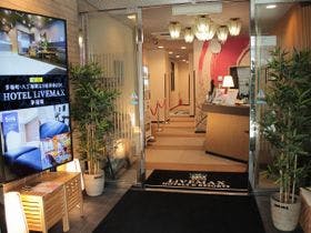 ホテルリブマックス京都駅前