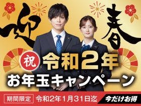 ホテルリブマックス千葉美浜