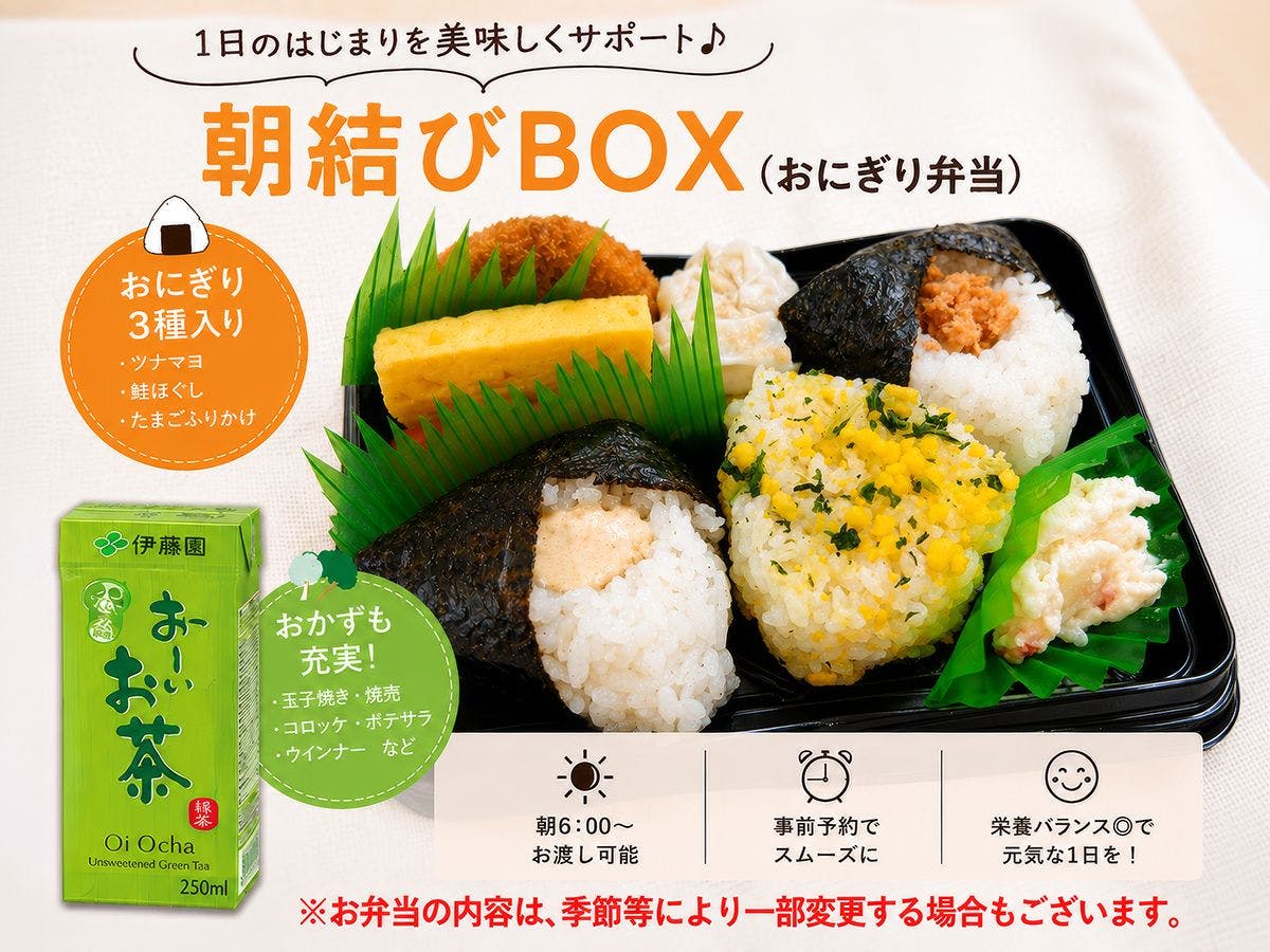 Hotel Livemax Budget Chiba Mihama