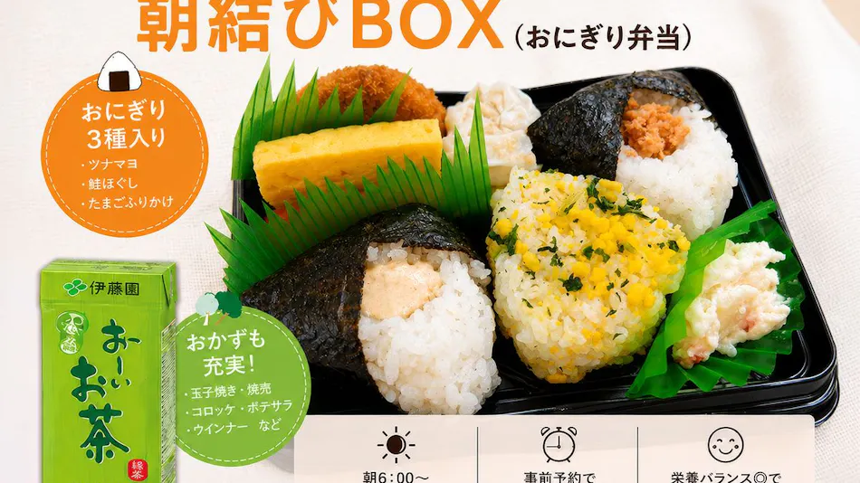 Hotel Livemax Budget Chiba Mihama