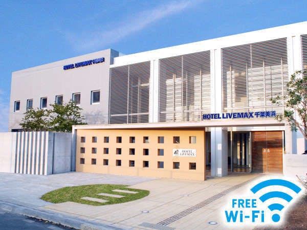 ホテルリブマックス千葉みなと駅前 - 宿泊予約【Yahoo!トラベル】