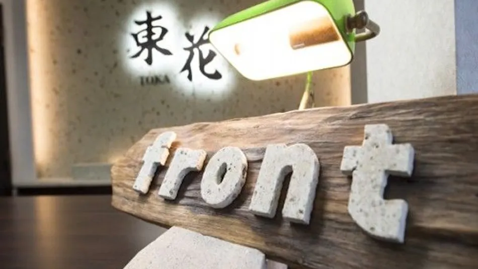 Tokahotel Utsunomiya