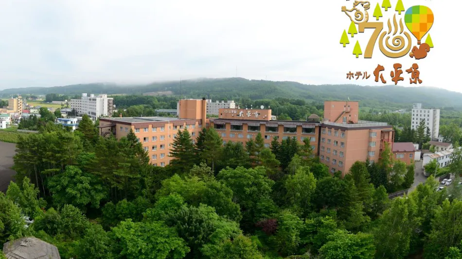 Hotel Daiheigen