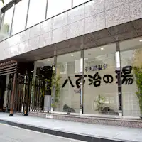 Yaoji no Yu