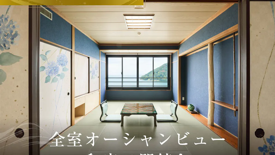 Spectacular View Inn Asamushi Sakura Kanko Hotel