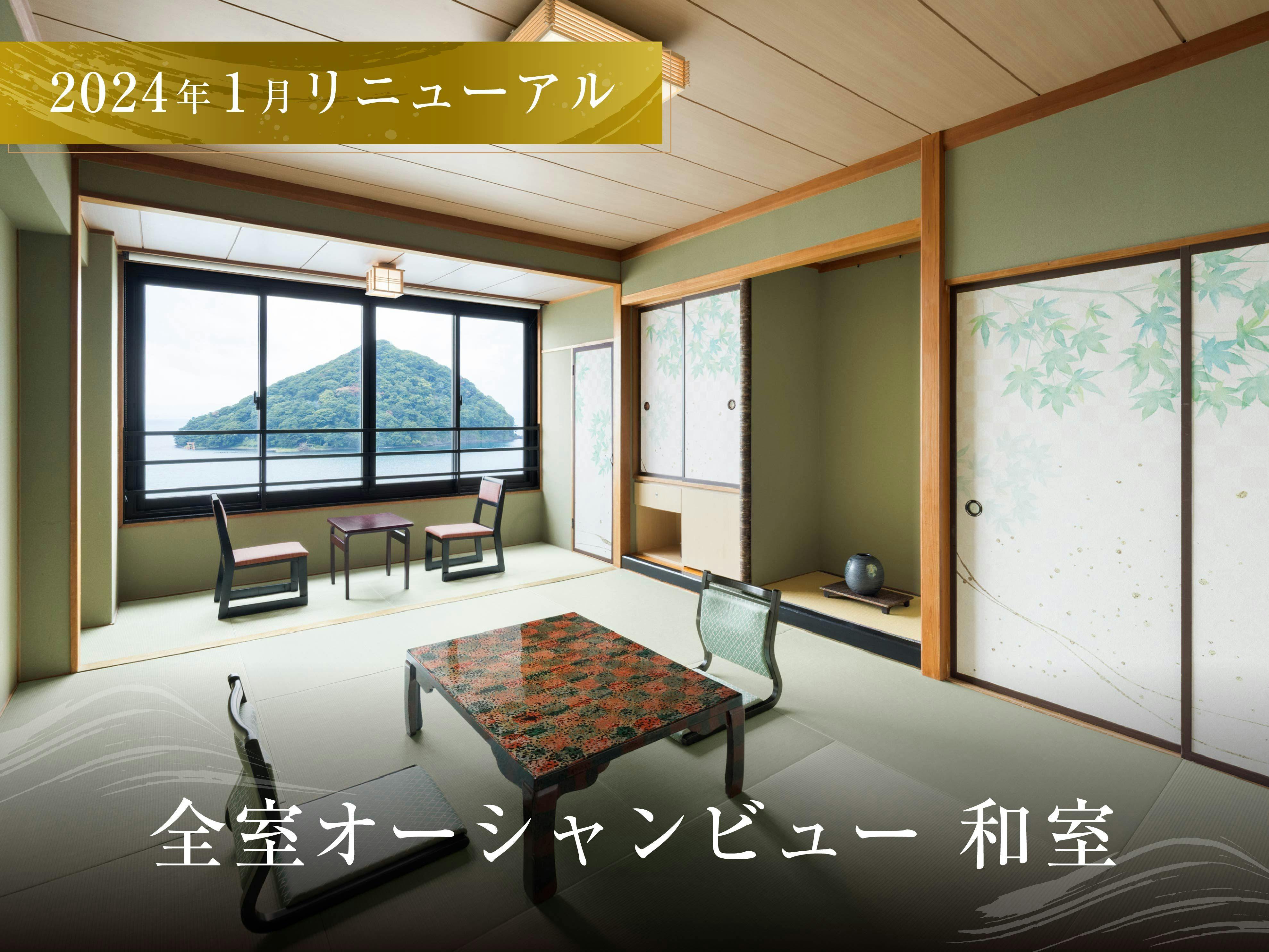 Spectacular View Inn Asamushi Sakura Kanko Hotel