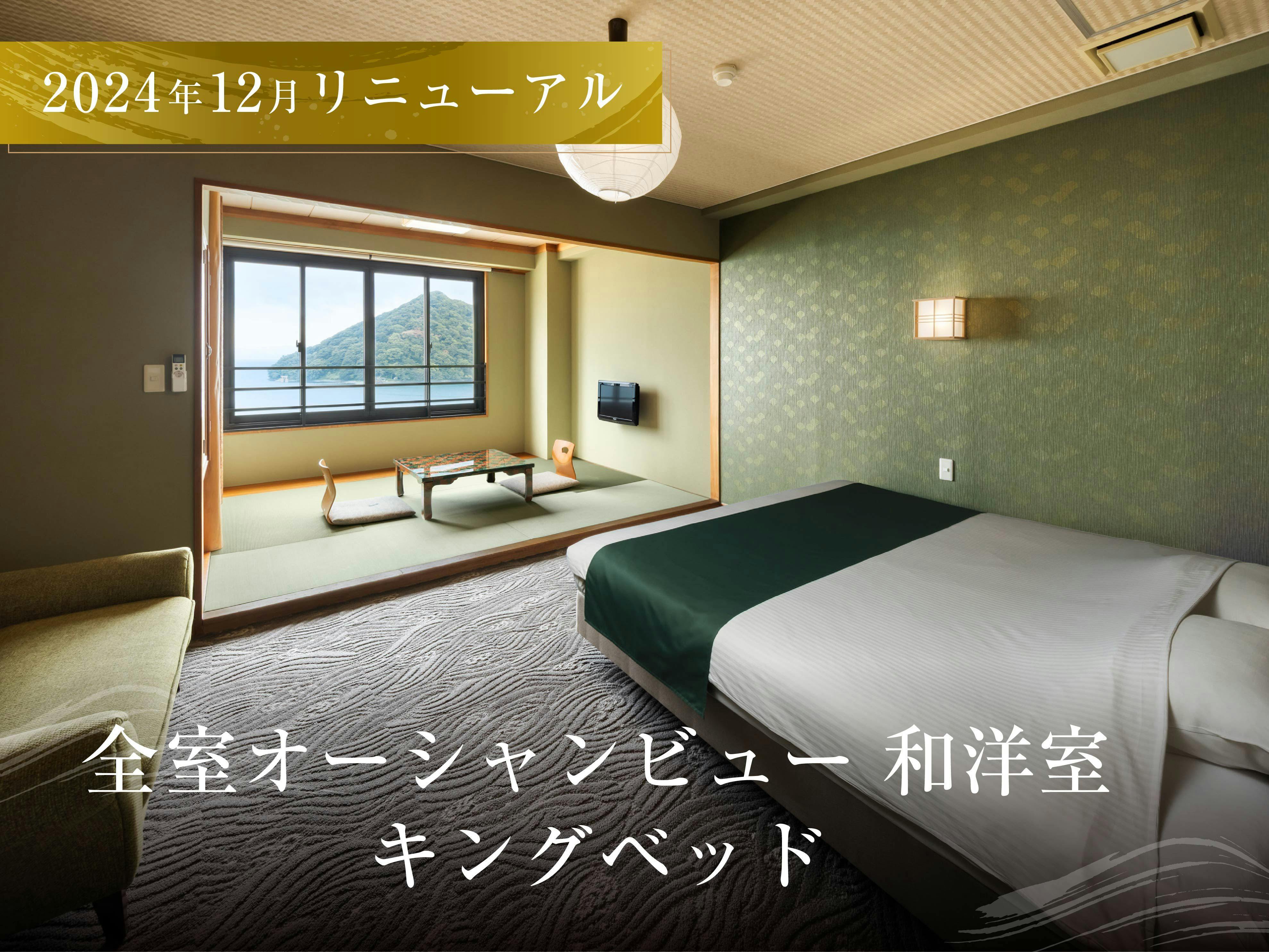 Spectacular View Inn Asamushi Sakura Kanko Hotel