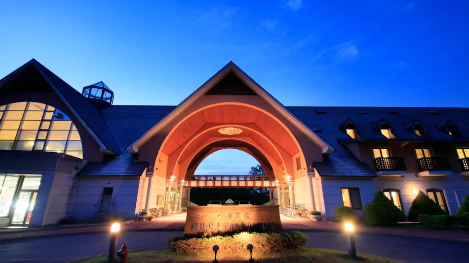 Kishu Railway Karuizawa Hotel