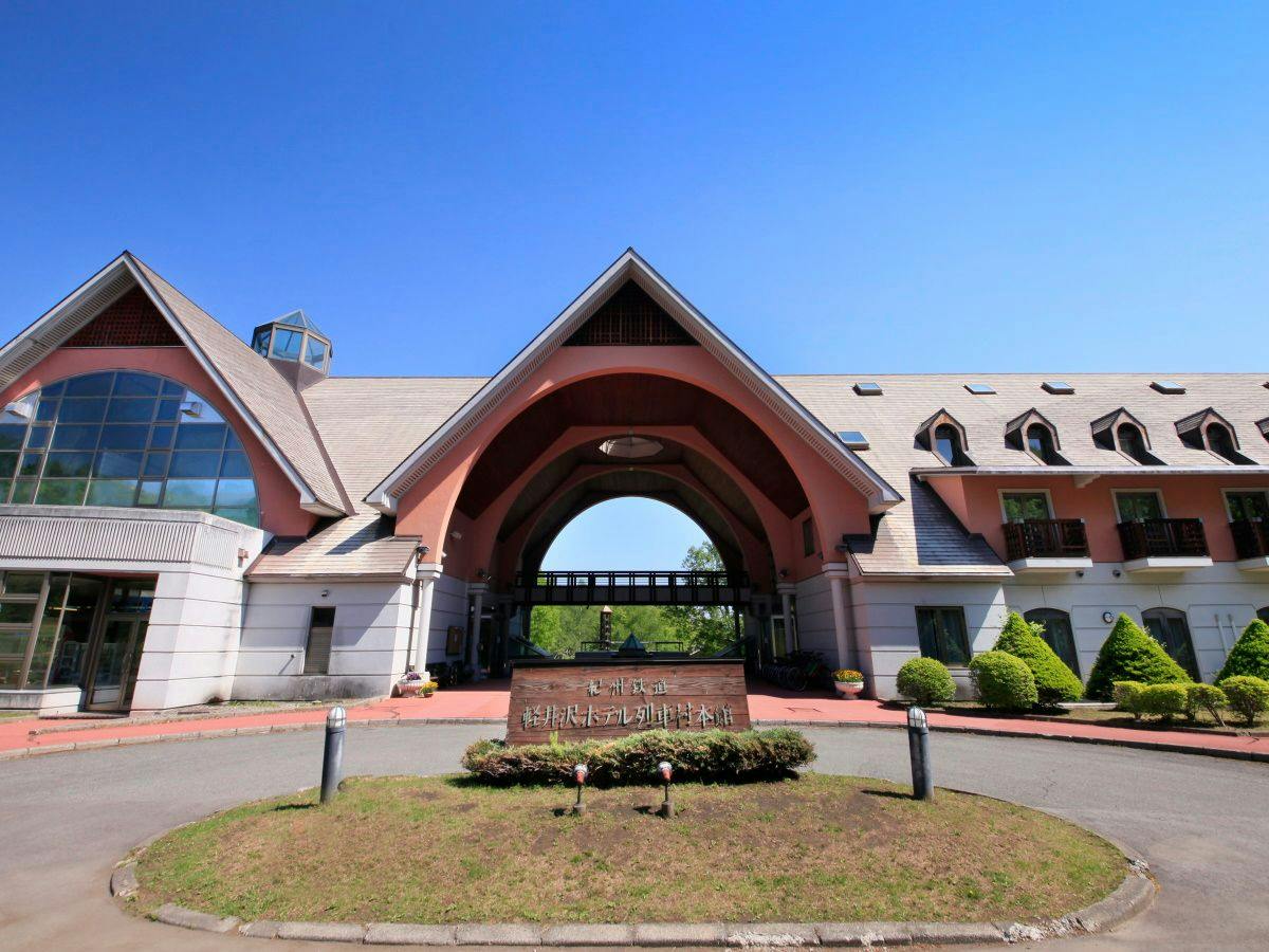 Kishu Railway Karuizawa Hotel