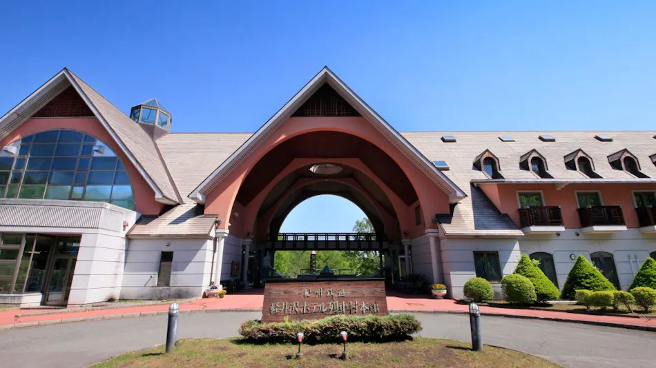 Kishu Railway Karuizawa Hotel
