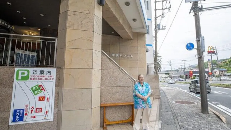 Ito Onsen Hotel Ito Powell