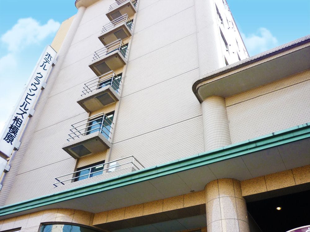 Hotel Crown Hills Sagamihara