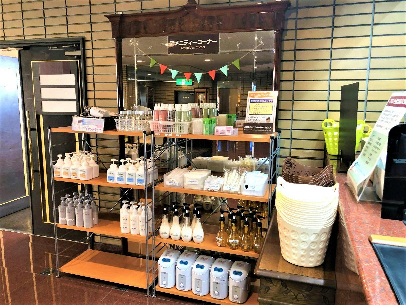 Hotel Crown Hills Sagamihara