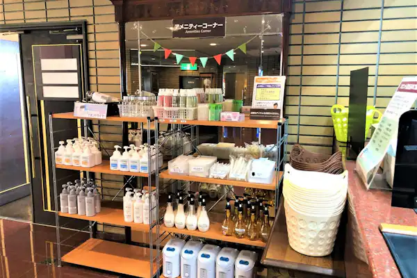 มุมสิ่งอำนวยความสะดวก